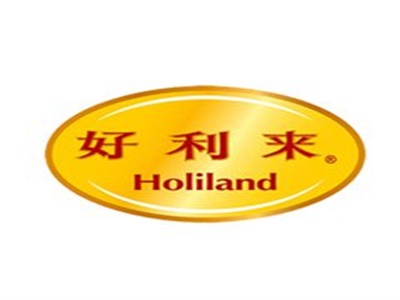 好利来